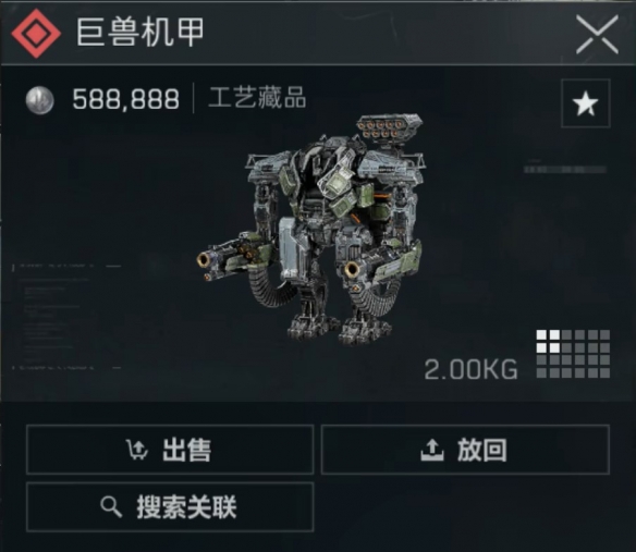 《三角洲行动》巨兽机甲模型怎么获得 《三角洲行动》巨兽机甲模型怎么获得