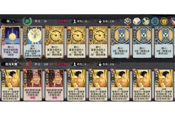 弈仙牌渊古秘境PVE龙瑶剑阵流攻略
