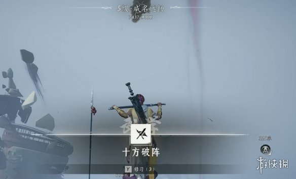 《燕云十六声》横刀武学心法获得方式 《燕云十六声》横刀武学心法获得方式