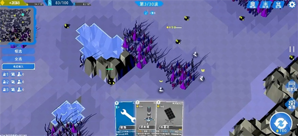 异星战争新手要塞流玩法攻略分享 异星战争新手要塞流玩法攻略分享