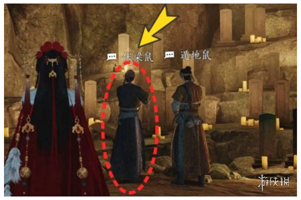 《燕云十六声》佛花与鼠奇遇任务完成方法