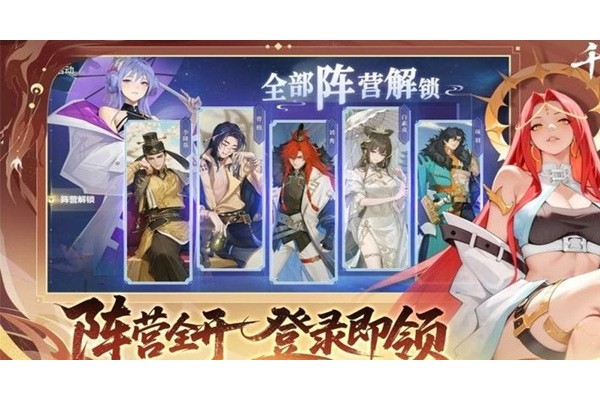 千机阵汉阵营卡组怎么配