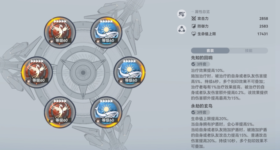 深空之眼天卫海姆达尔如何培养 深空之眼天卫海姆达尔如何培养