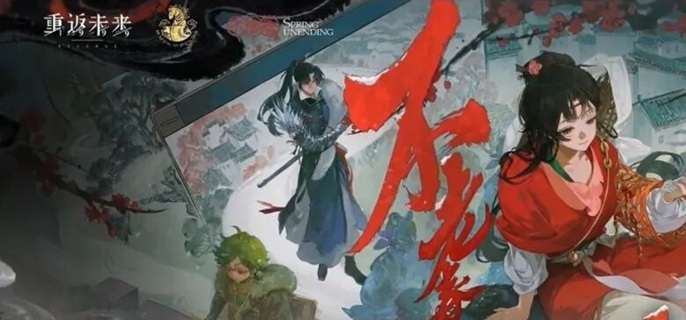 重返未来1999度朔飞琼卡池抽谁好 重返未来1999度朔飞琼卡池抽谁好