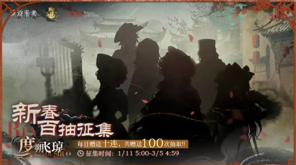 重返未来1999度朔飞琼卡池抽谁好 重返未来1999度朔飞琼卡池抽谁好