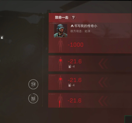 《三角洲行动》迷失与死亡的区别 《三角洲行动》迷失与死亡的区别