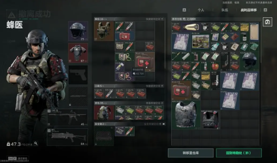 《三角洲行动》迷失与死亡的区别 《三角洲行动》迷失与死亡的区别