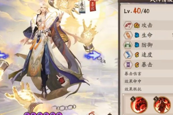 阴阳师阿修罗技能怎么用