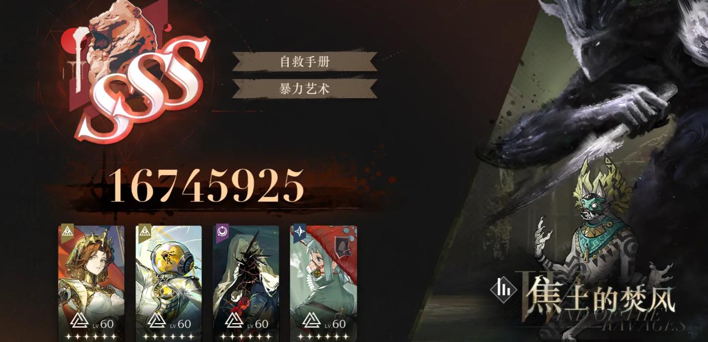 重返未来1999卡戎值得抽吗 重返未来1999卡戎值得抽吗