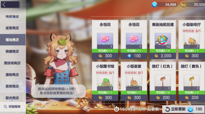 空灵诗篇商店哪些值得买 空灵诗篇商店哪些值得买