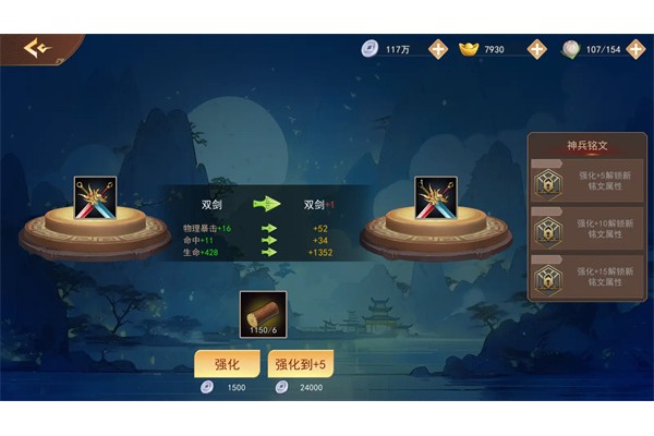 掌中三国神兵获取方法攻略分享