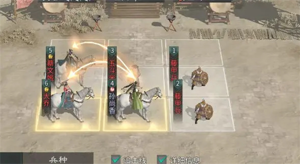 三国天下归心孙尚香阵容玩法攻略 三国天下归心孙尚香阵容玩法攻略