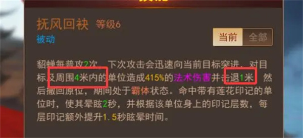 掌中三国攻击距离计算方法分享 掌中三国攻击距离计算方法分享