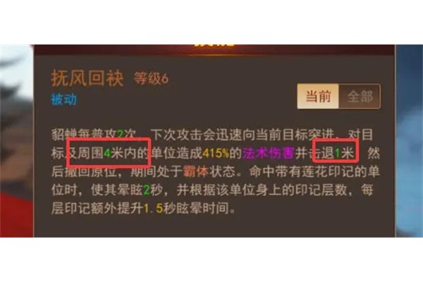 掌中三国攻击距离计算方法分享