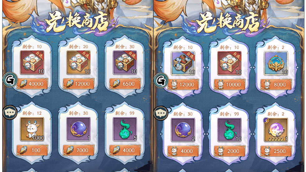 《群英风华录》祥瑞降世-九色神鹿 《群英风华录》祥瑞降世-九色神鹿