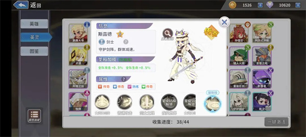 召唤与生存剑士玩法及配队攻略 召唤与生存剑士玩法及配队攻略