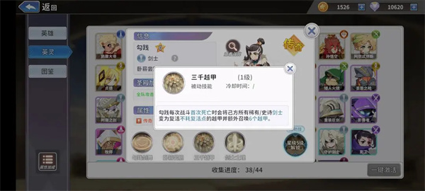 召唤与生存剑士玩法及配队攻略 召唤与生存剑士玩法及配队攻略