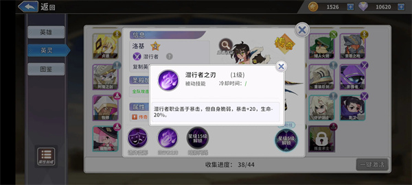 召唤与生存剑士玩法及配队攻略 召唤与生存剑士玩法及配队攻略