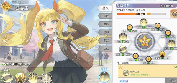 召唤与生存剑士玩法及配队攻略 召唤与生存剑士玩法及配队攻略