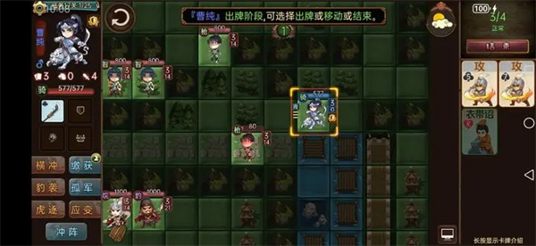 过关攒将支线低配特殊武将过关攻略 过关攒将支线低配特殊武将过关攻略