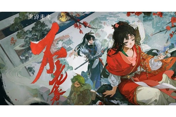 重返未来1999新春3.4自选塑造哪个好
