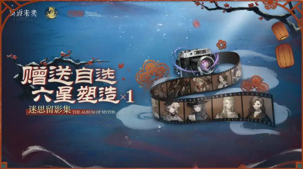 重返未来1999新春3.4自选塑造哪个好 重返未来1999新春3.4自选塑造哪个好