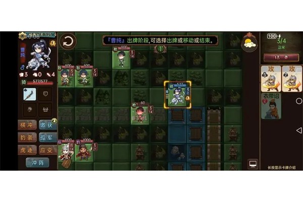 过关攒将支线低配特殊武将过关攻略