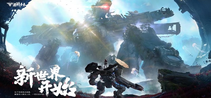 逆战未来鬼吹灯彩蛋在哪解锁 逆战未来鬼吹灯彩蛋在哪解锁