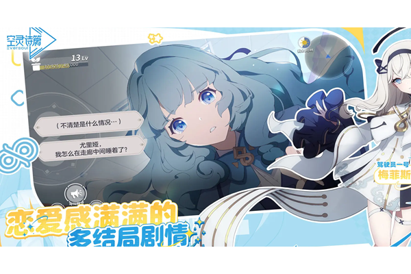 空灵诗篇新手阵容怎么配