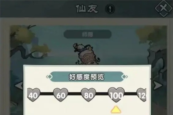 刀剑缭乱仙友系统玩法机制介绍