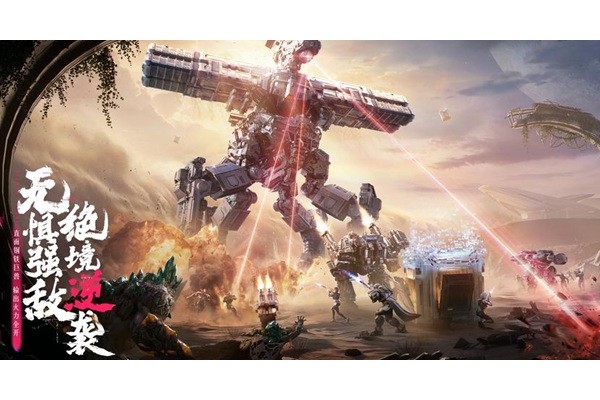逆战未来塔防模式哪些武器厉害