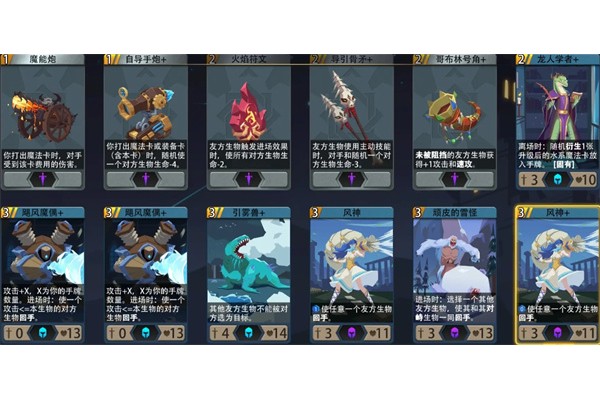 恶魔秘境雪人王子低级地狱冒险攻略