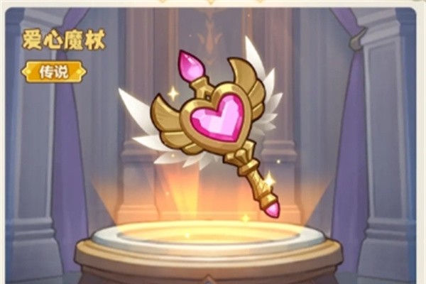 永远的蔚蓝星球爱心魔杖介绍说明