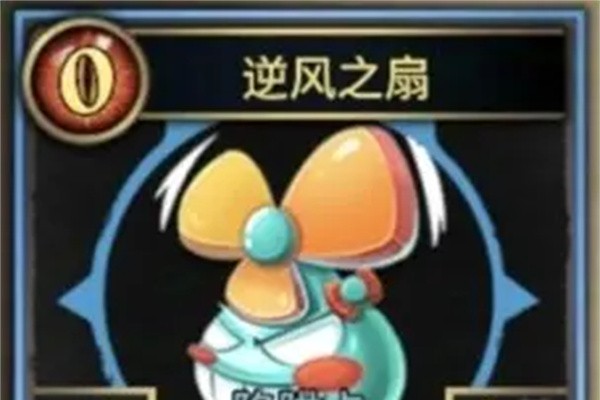 陷阱大师电风扇流派玩法攻略