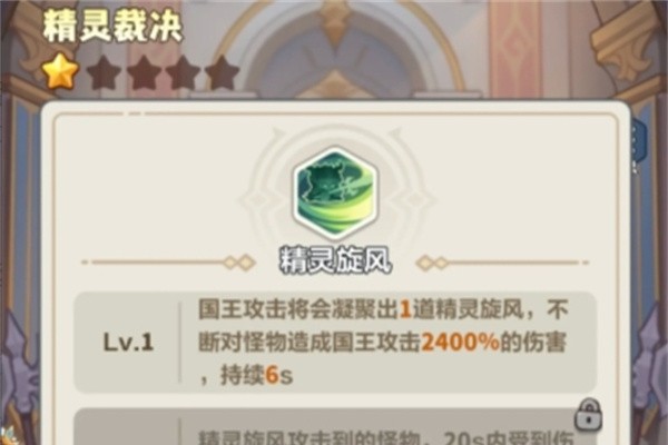 永远的蔚蓝星球红色武器强度介绍