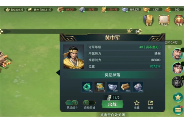 卧龙吟2经验石获取方法途径