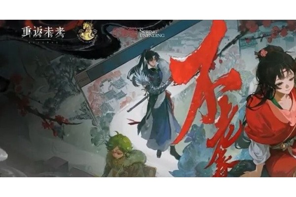 重返未来1999程和光值得抽吗