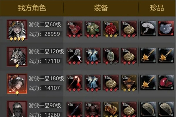 神探诡事录尸鳖王打法攻略分享