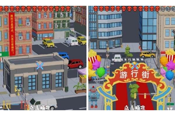 狙击外星人第100关怎么过