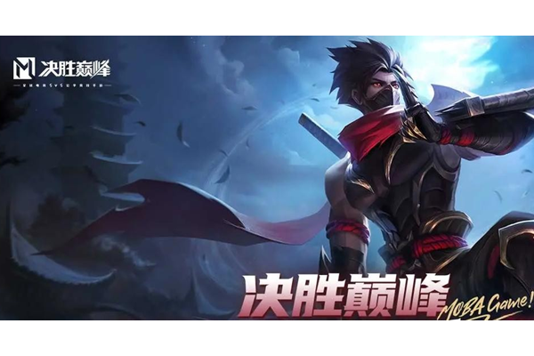 决胜巅峰玛莎怎么玩