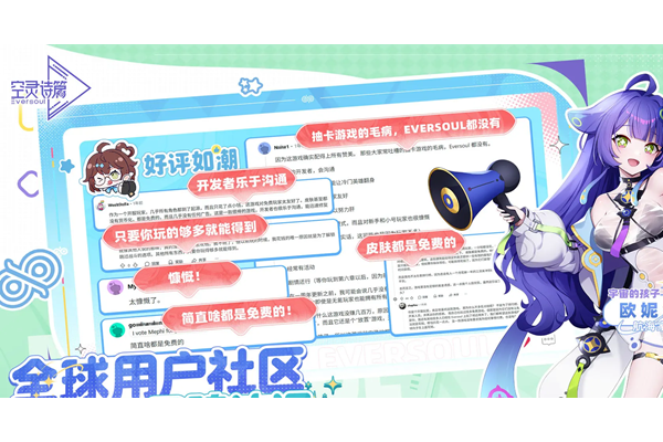 空灵诗篇秋人类队怎么配