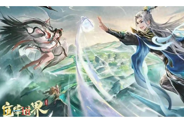 主宰世界通用兑换码