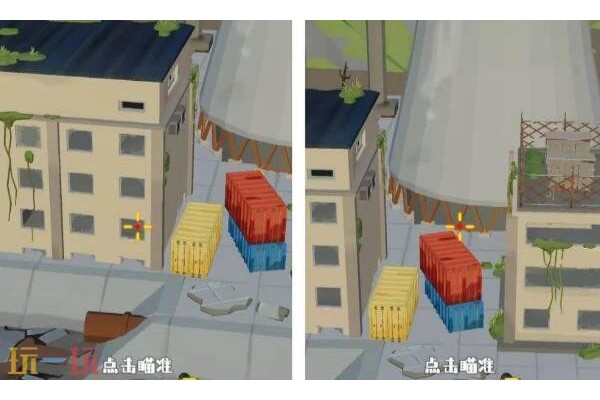 狙击外星人第87关怎么过