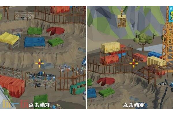 狙击外星人第86关怎么过