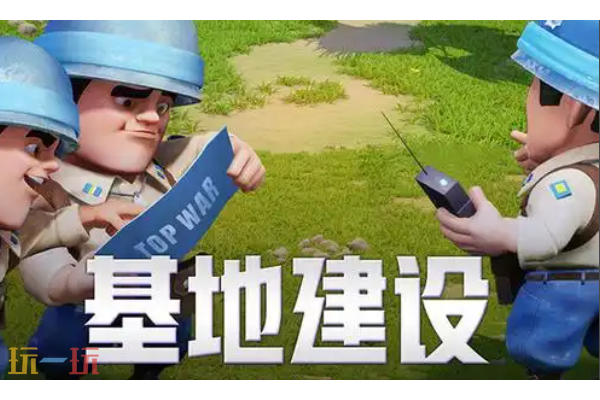 口袋奇兵是什么类型的游戏