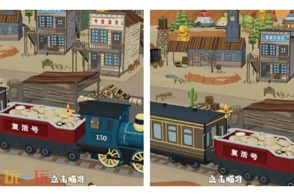 狙击外星人第76关怎么过