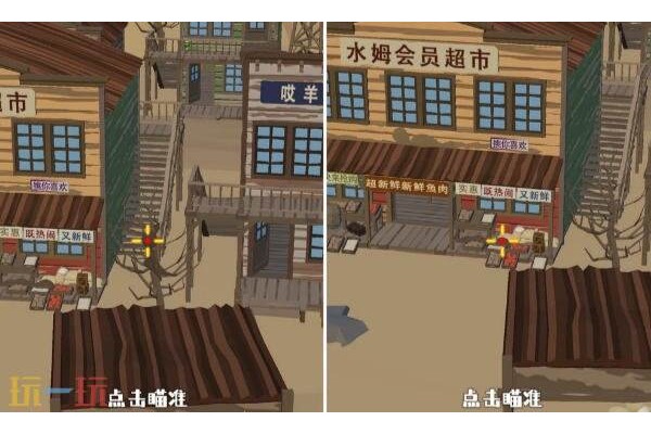 狙击外星人第75关怎么过