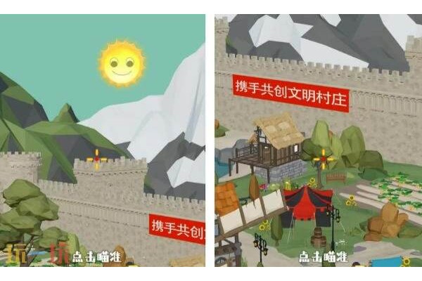 狙击外星人第72关怎么过