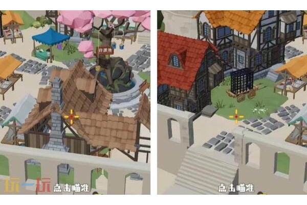 狙击外星人第69关怎么过