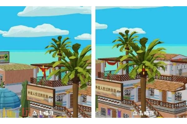 狙击外星人第66关怎么过